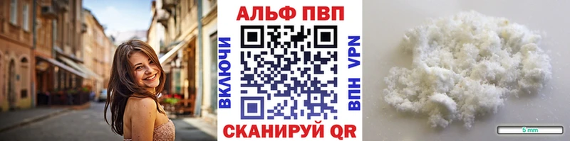 Альфа ПВП СК КРИС Мглин