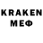 Меф мяу мяу кристаллы badmelon18