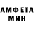 Амфетамин Premium Ella Tkach