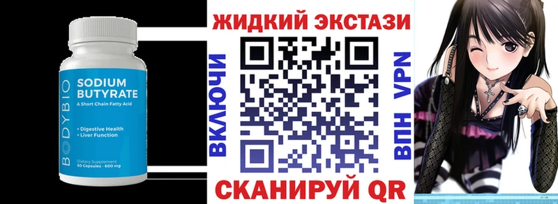 Бутират оксана Мглин