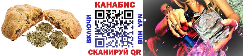 даркнет сайт Мглин Canna-Cookies марихуана