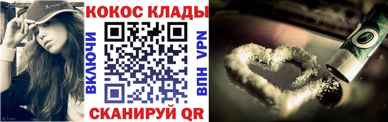 Кокаин Перу  цены наркотик  Мглин 
