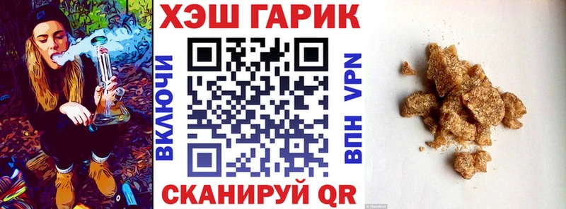 цены наркотик Мглин Гашиш Изолятор