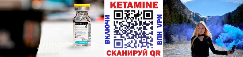 Кетамин VHQ  blacksprut ссылка  Мглин 