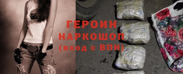 кокаин премиум Белоозёрский
