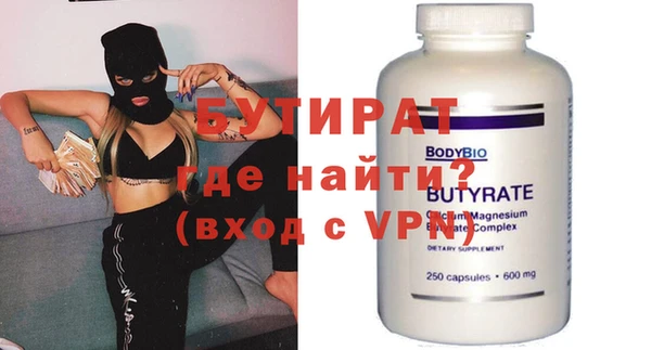 сатива Беломорск