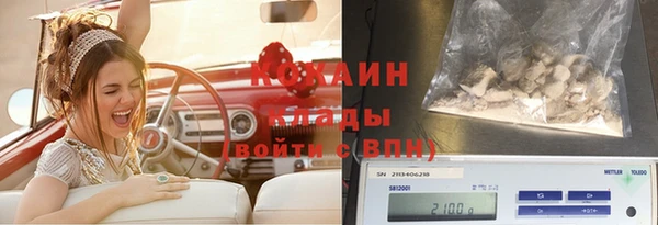 кокаин премиум Белоозёрский