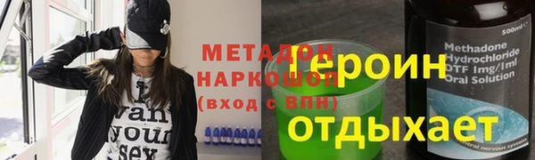 хмурый Белокуриха