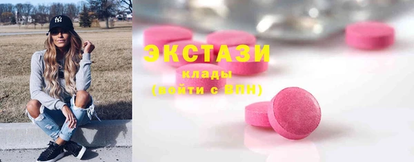 хмурый Белокуриха