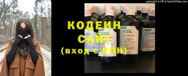 кокаин премиум Белоозёрский