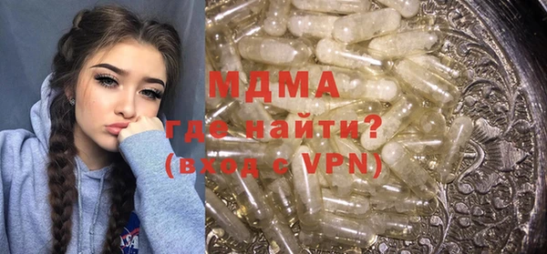 сатива Беломорск
