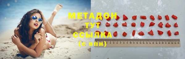 хмурый Белокуриха