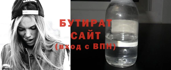 сатива Беломорск
