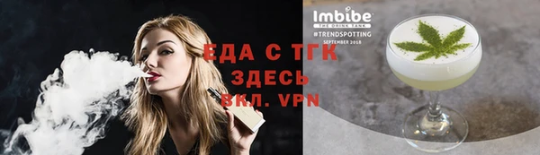 сатива Беломорск