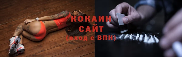 кокаин премиум Белоозёрский