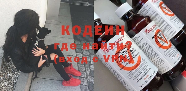 кокаин премиум Белоозёрский