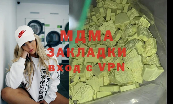 сатива Беломорск