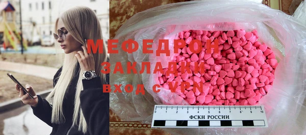 сатива Беломорск