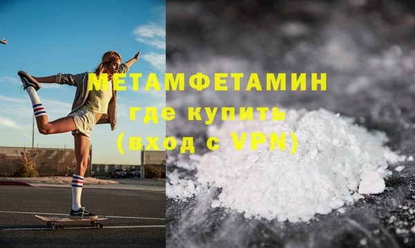 кокаин премиум Белоозёрский