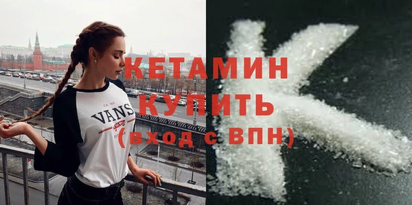 кокаин премиум Белоозёрский