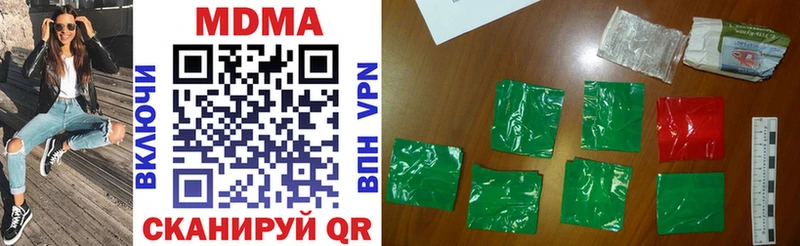 MDMA Molly  Мглин 