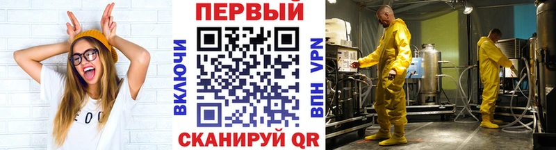 МЕТАМФЕТАМИН витя  что такое   Мглин 