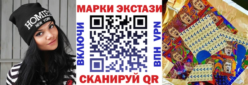 купить наркоту  мега ссылка  Марки N-bome 1500мкг  даркнет какой сайт  Мглин 