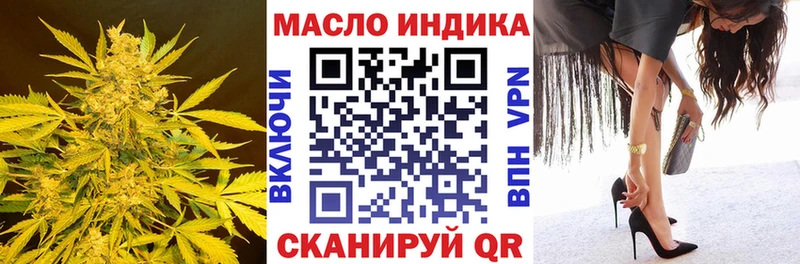 ТГК вейп даркнет состав Мглин OMG вход
