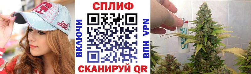 МАРИХУАНА гибрид Мглин